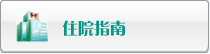 槽逼网战